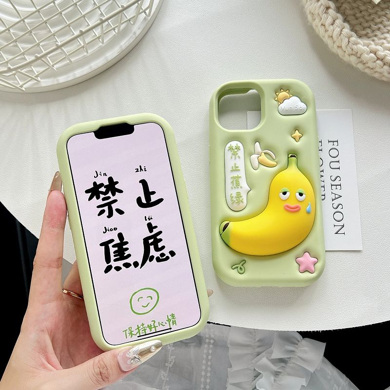 Banana Fruit 3D iPhone Case - Cute Protective Cover