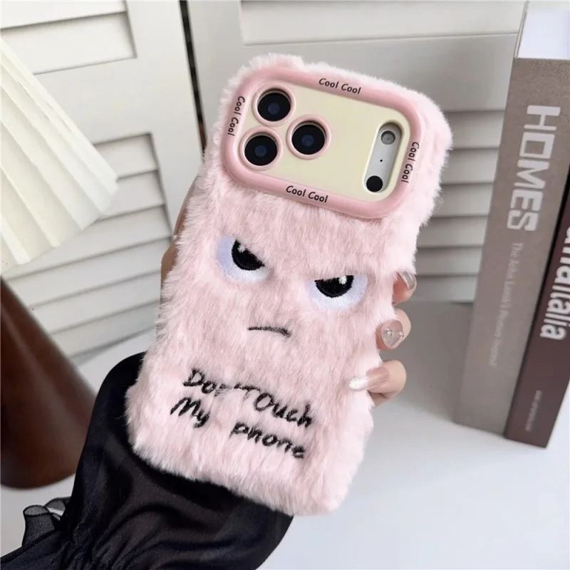 Don't Touch My Phone iPhone Case - Cute Protective Cover