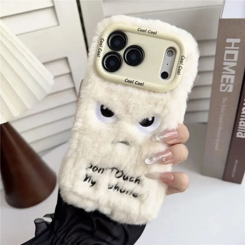 Don't Touch My Phone iPhone Case - Cute Protective Cover