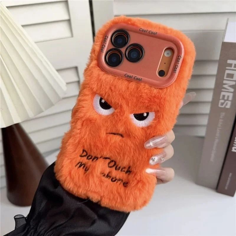 Don't Touch My Phone iPhone Case - Cute Protective Cover